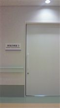この感触は…
