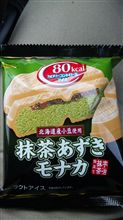 という訳で？