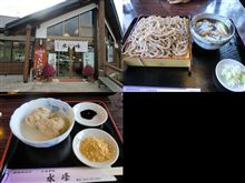 （蕎麦）水峰