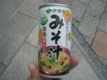 ありそうでなかった？