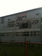 仕事中。