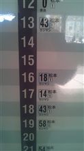 昨日と同じ