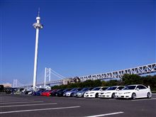 オフ会にちょろんと参加