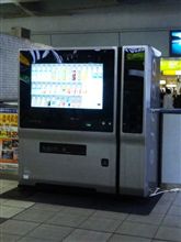 最新の自動販売機