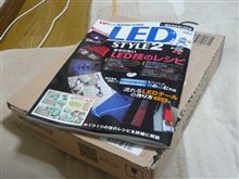 届きました～♪
