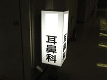 朝起きたら緊急事態!! 朝起きたら緊急事態!!