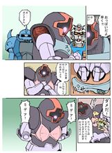 家族サービスしてみました 