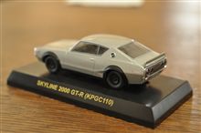 NISSAN SKYLINE Minicar Collection 【 2000GT-R(KPGC110） 】