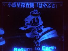 アクリル板加工してたの♪