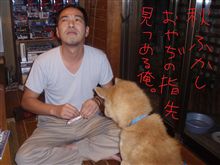 地域限定な話