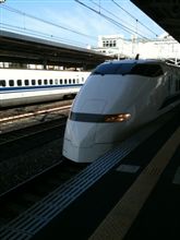 出張