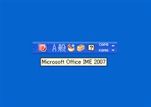 あいかわらずのM氏とのいいかげんな旅　①