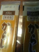 コノ刻印ノ意味ハ何デスカ？ 