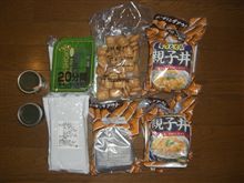 もらった一品 6