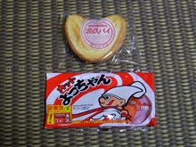なんでソレ勧めるかなぁ