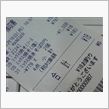 ９円