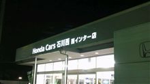 ＤへGO! (･∀･)ﾆﾔﾆﾔ