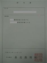 パートタイム　公務員・・・・・。