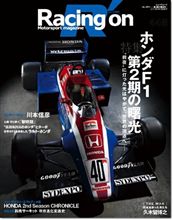 ホンダキティガイは、コレを読め！！ 