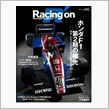 ホンダキティガイは、コレを読 ...