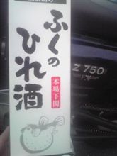 つながり
