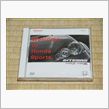 ＤＣ５インテグラのＤＶＤ