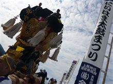 新居浜太鼓祭り２０１０
