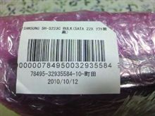 DVDドライブ買い替え DVDドライブ買い替え