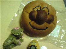 アンパンマン。 