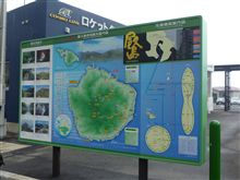 無事?に 無事?に