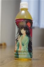 痛茶である 痛茶である