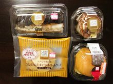 ローソンのスイーツ4種
