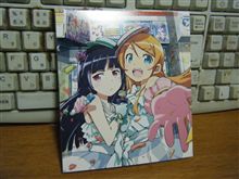 ＣＤ届いた～。