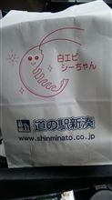 今週は、 