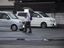 何時間も同じ所を廻る人。