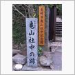 一人旅