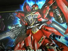 ＨＧＵＣ ＭＳＮー０６Ｓ ＳＩＮＡＮＪＵ 