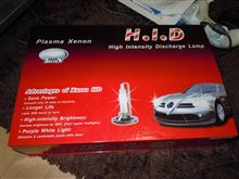 HID 