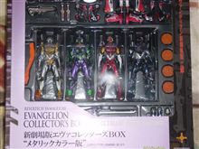 リボルテックヤマグチ No.EX 新劇場版：破 エヴァコレクターズBOX 