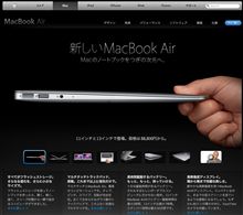 新　MacBook Air