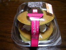 ええ、モチロン♪