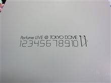 トレードオフ？