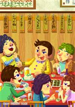 昨晩の呑み会は....