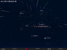 オリオン座流星群！！ 