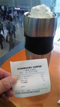 あさのしととき スタバ 