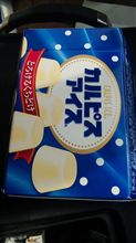 朝から 