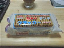 名前は知っていましたが（＾＾） 