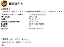 到着したようです。