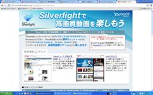 Google Chromeを使ってみて･･･