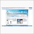 Google Chromeを ...